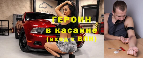 соль курить ск Верхний Тагил